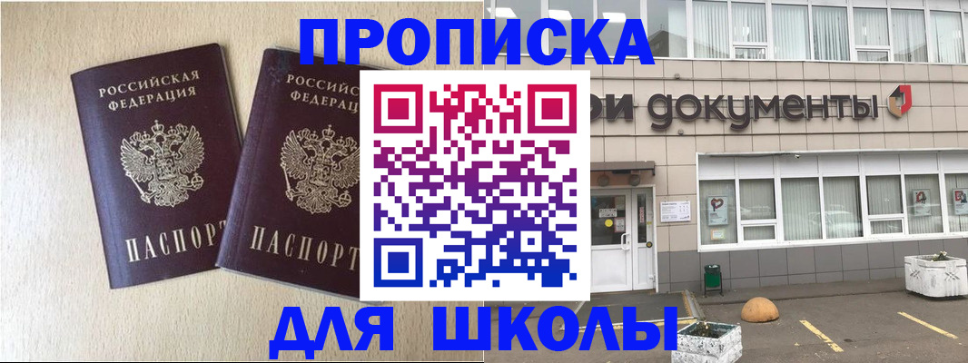 форма 3 в Дубовке