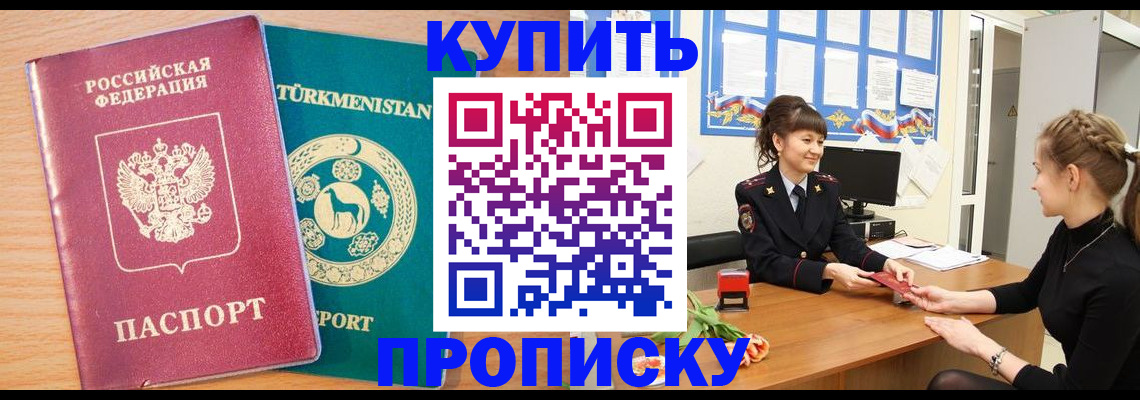 временная регистрация собственник в Дубовке